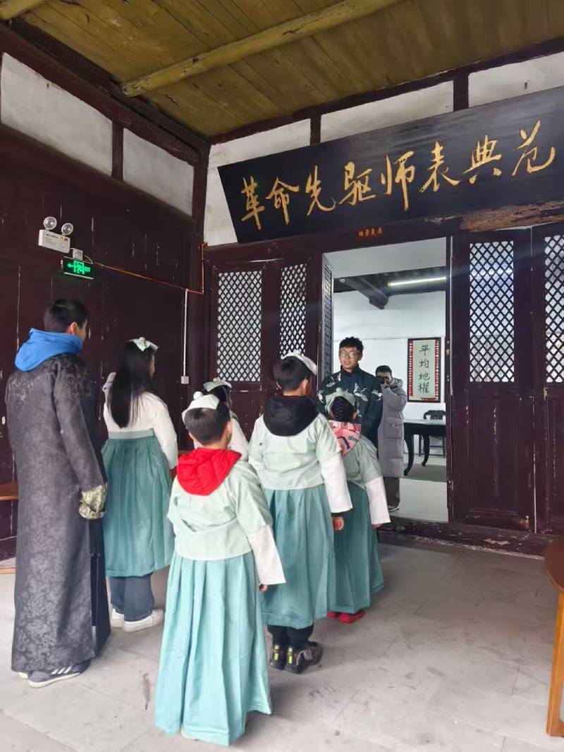 扶余市环保主题活动